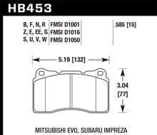 Load image into Gallery viewer, Hawk Street HPS 5.0 Frt Brake Pad Brembo 03-06 Evo / 04-14 STI / 09-10 Evo / 09-10 Genesis /04-08 TL