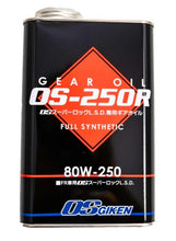 Load image into Gallery viewer, OS Giken 80W-250 Gear Oil - 1L